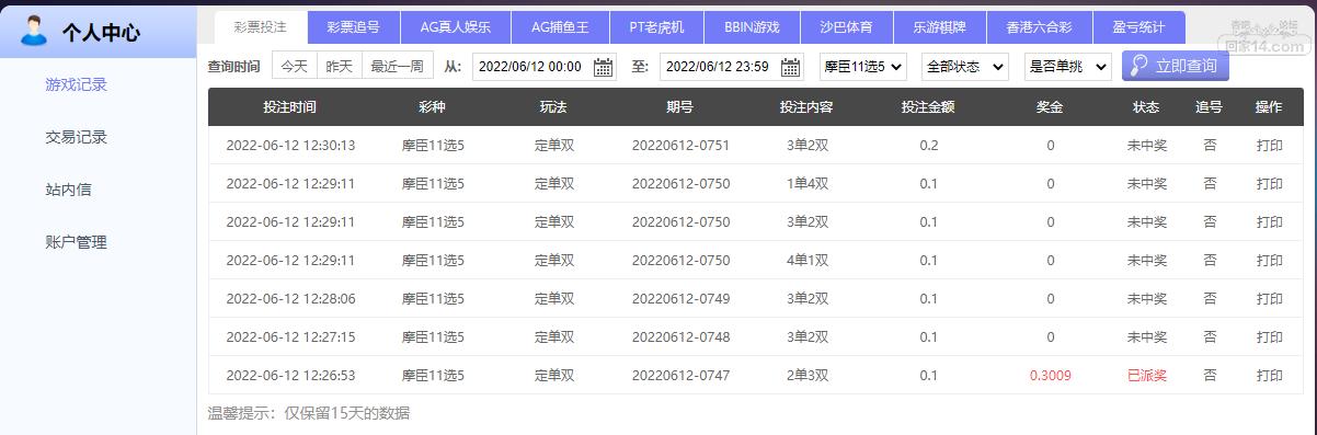 UC截图20220612123123.png