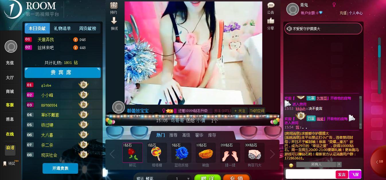 浏览器截图.jpg