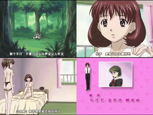 放課後マニア倶楽部_2话無修_OVA_放課後マニア倶楽部_第1话_preview_3.gif.gif
