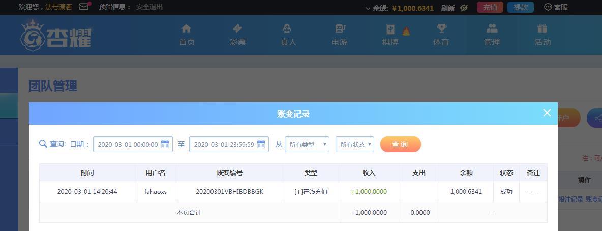 360截图20200301142641976.jpg