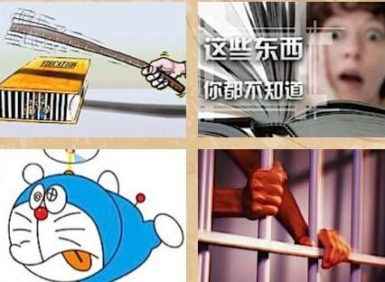 丧家之犬.jpg