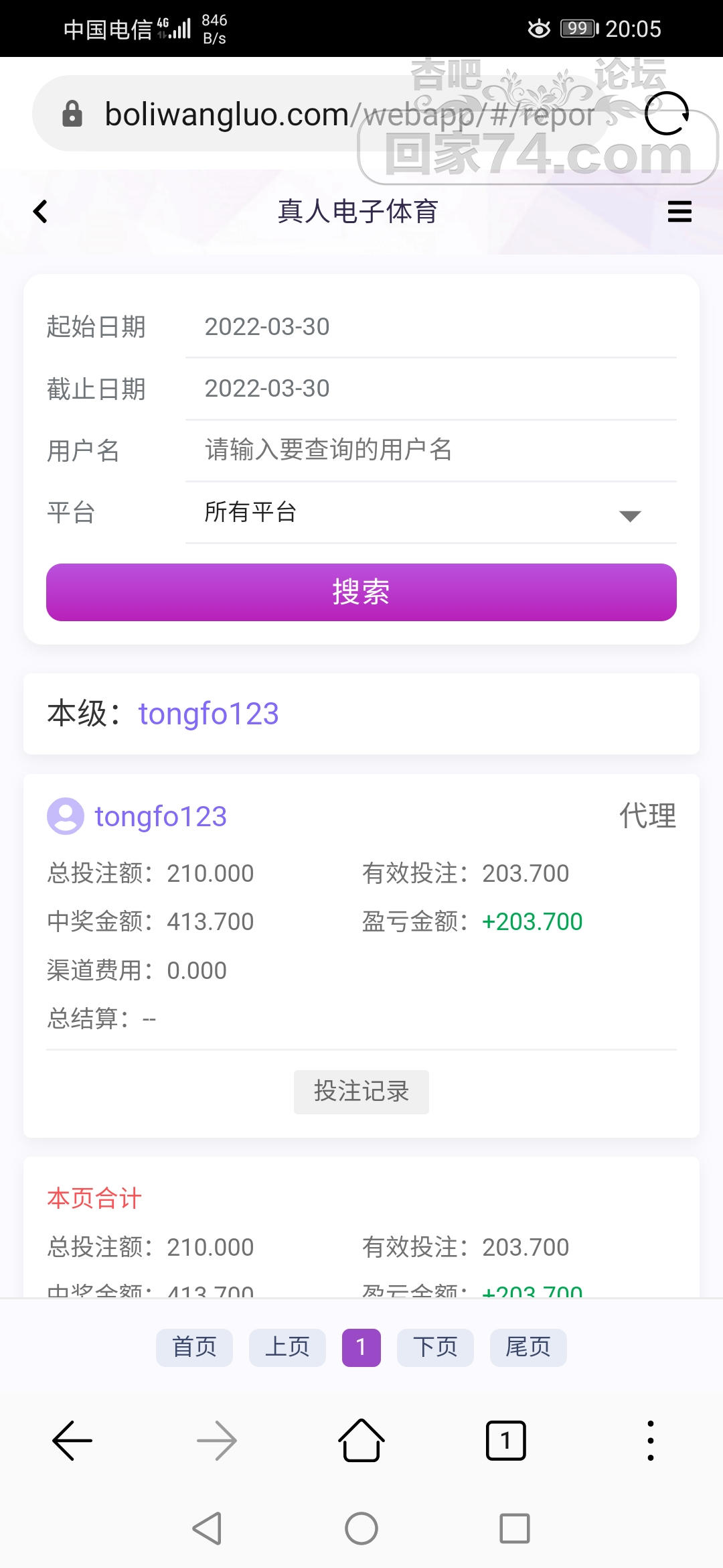 Screenshot_20220331_200528_com.android.browser.jpg