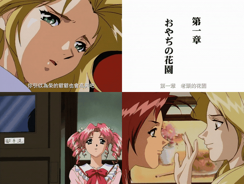 x臭作_3無修___臭作_第一章「おやぢの花園_preview_1.gif