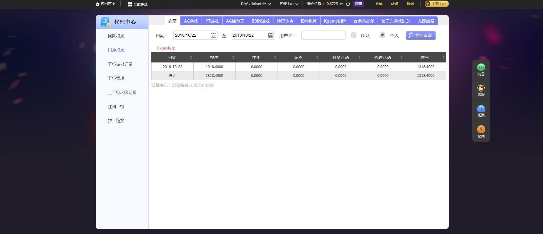 微信截图_20181022212213.jpg
