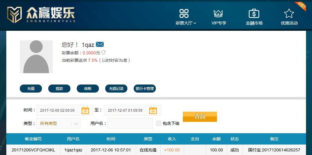众赢.jpg