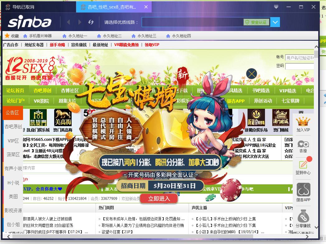 微信图片_20190523150249.png