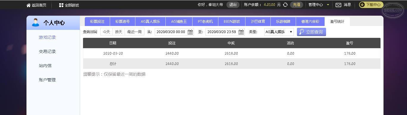 360截图168607158096111.jpg
