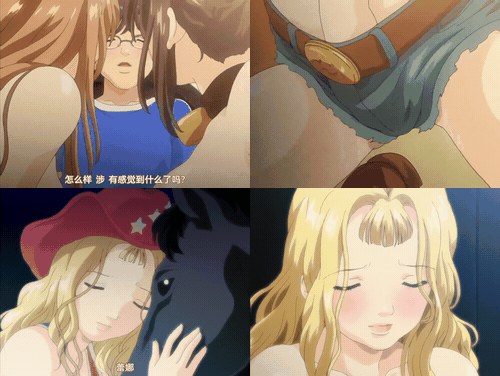牛奶瘾君子_姐妹篇_3_preview_2.gif