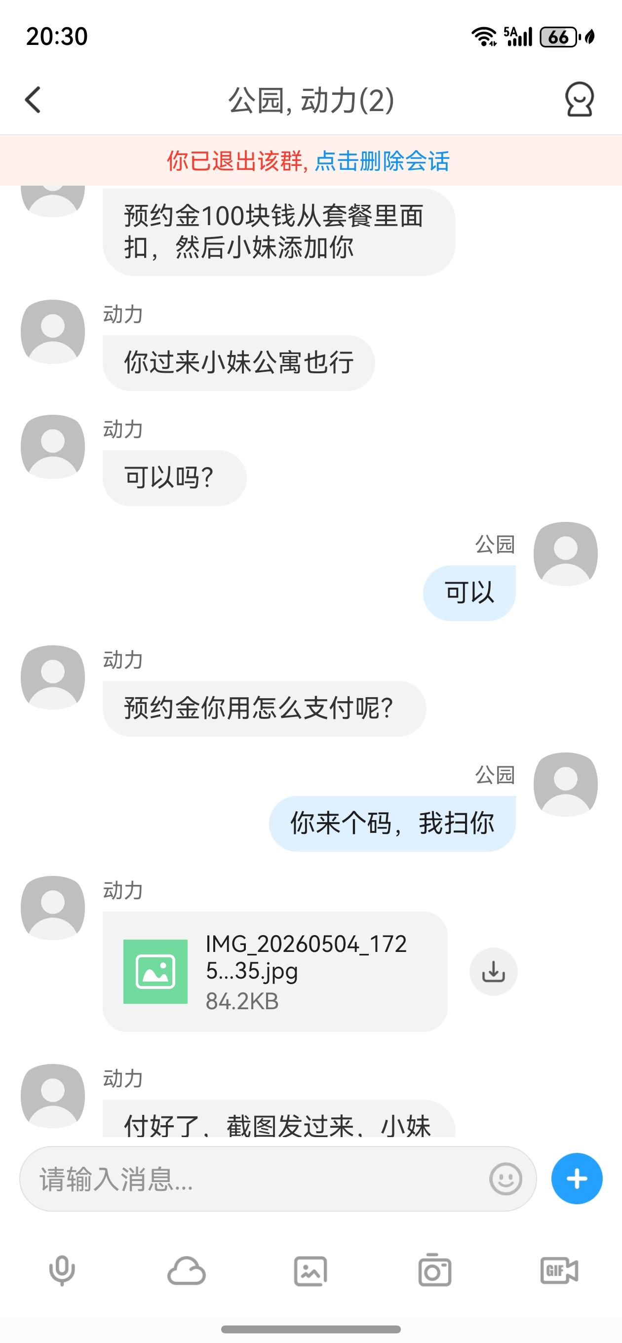screenshot_20260504_203053.jpg