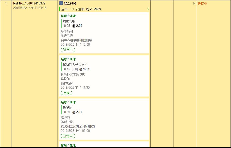 QQ截图20190523013940.png