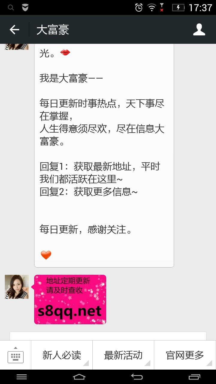 Screenshot_2015-08-01-17-37-42.jpg