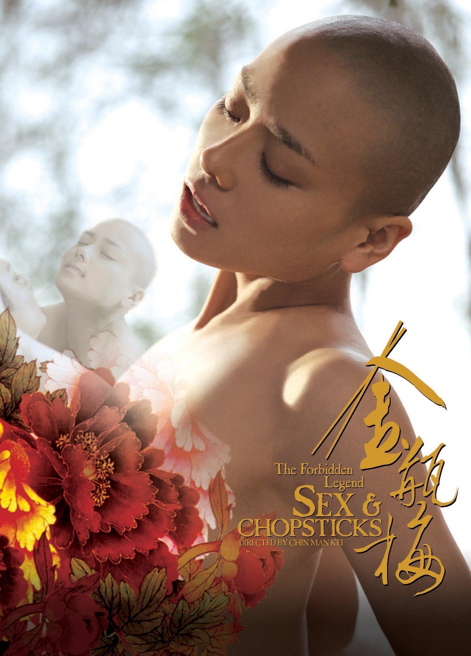 The Forbidden Legend Sex And Chopsticks 2 (1).jpg