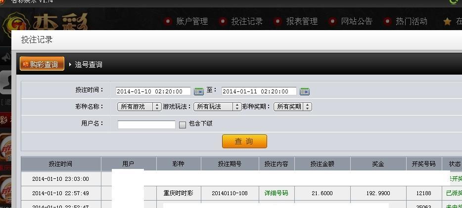 QQ图片20140110230611.jpg