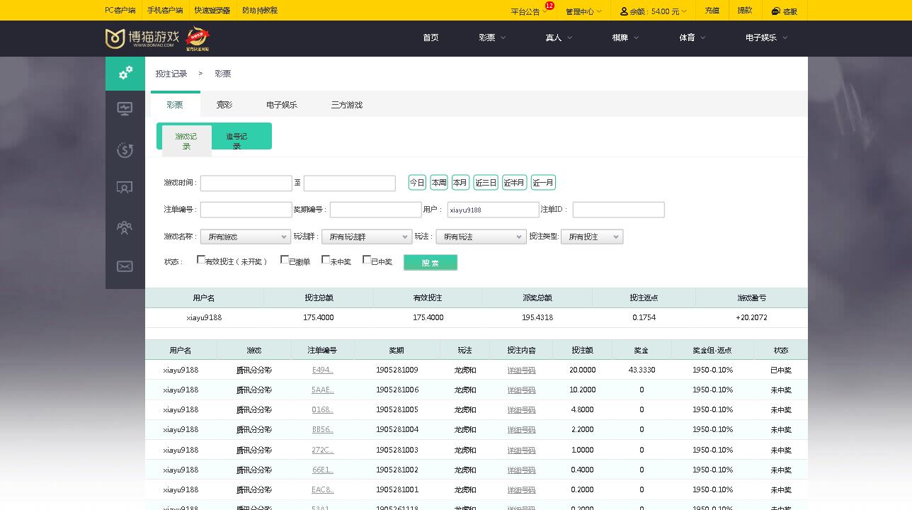 火狐截图_2019-05-28T09-50-48.686Z.png