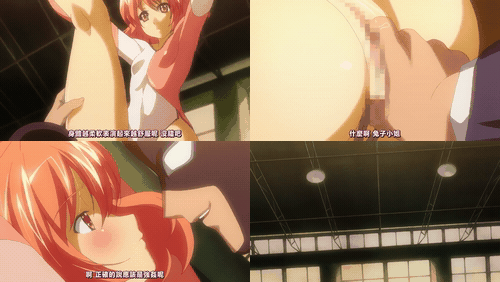 強姦_強奸_強暴__2_preview_1.gif