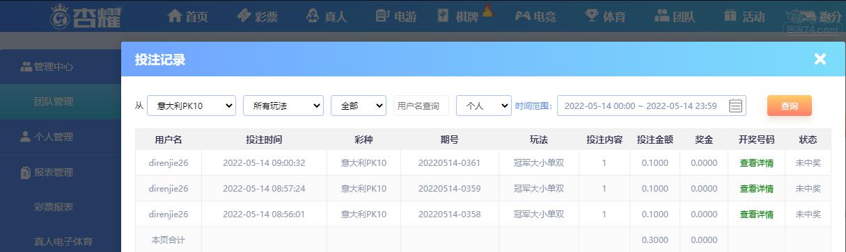 UC截图20220514093415.png