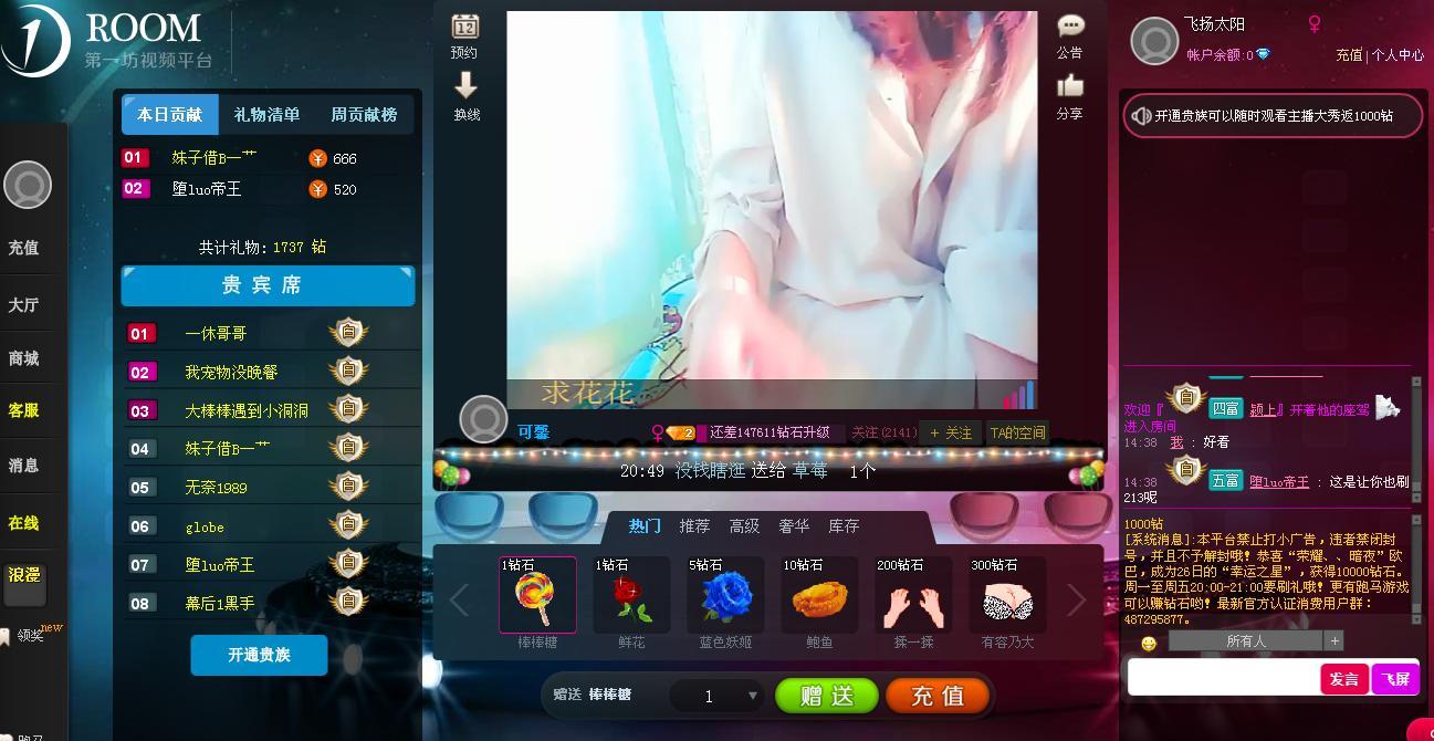 360截图20160127143855105.jpg