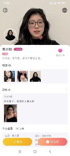 Screenshot_2025-10-17-17-48-02-347_com.qieyu.bottle.jpg