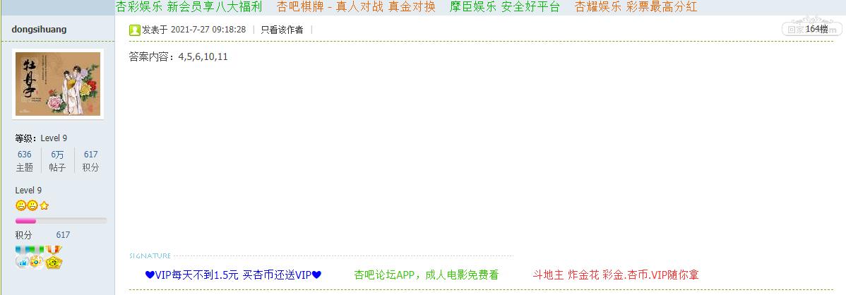 UC截图20210804121629.png