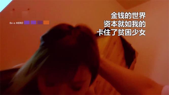 大神探访上海某地城中村200块钱的小姐姐[00_04_20][20240630-170148].jpg