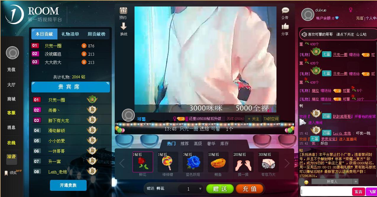 360截图20160131154149703.jpg