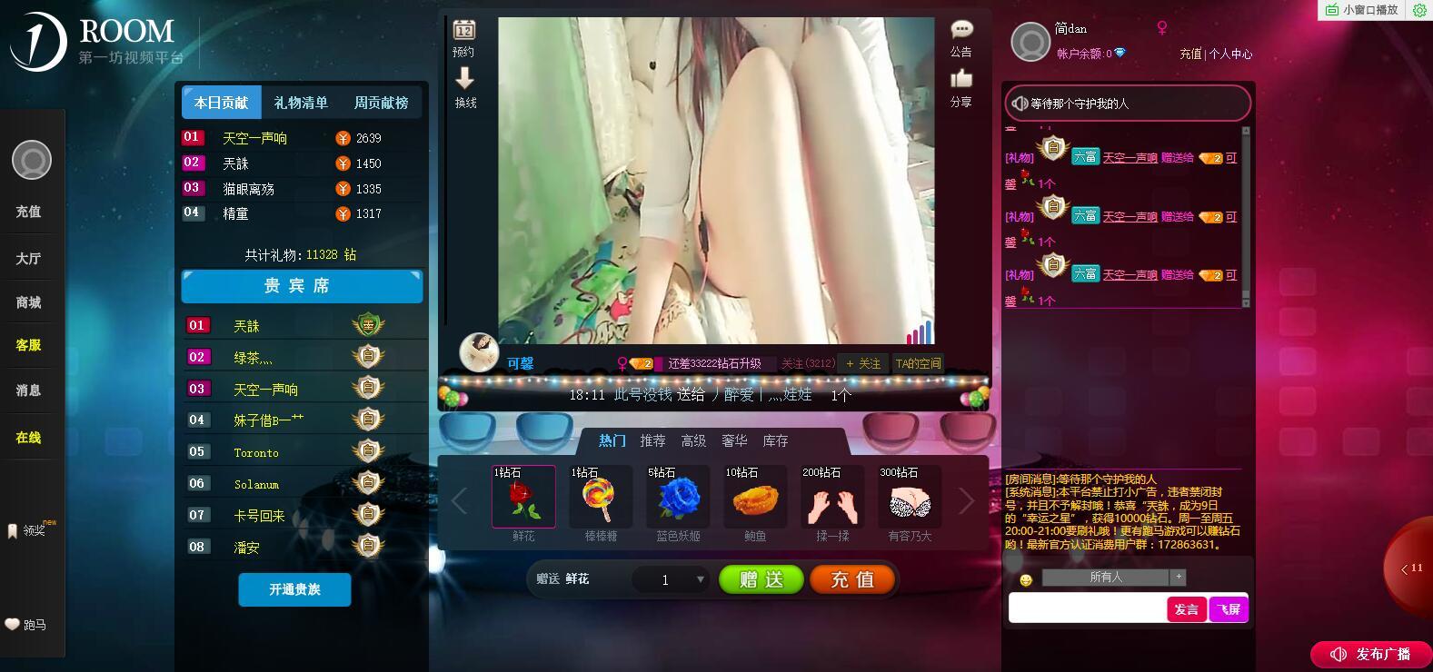 QQ截图20160210203855.jpg