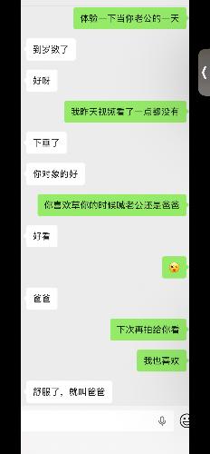 IMG_7450.png