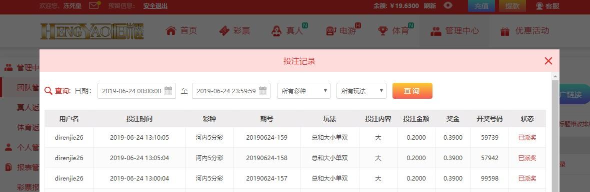 UC截图20190624131528.jpg