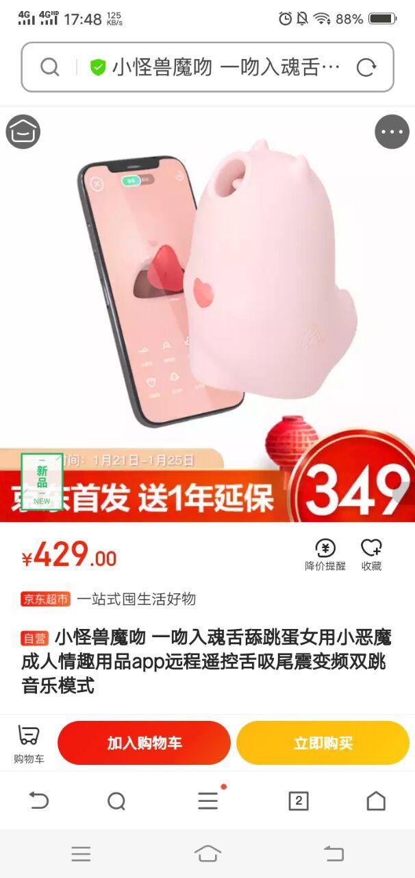 图片20210125174910.jpg