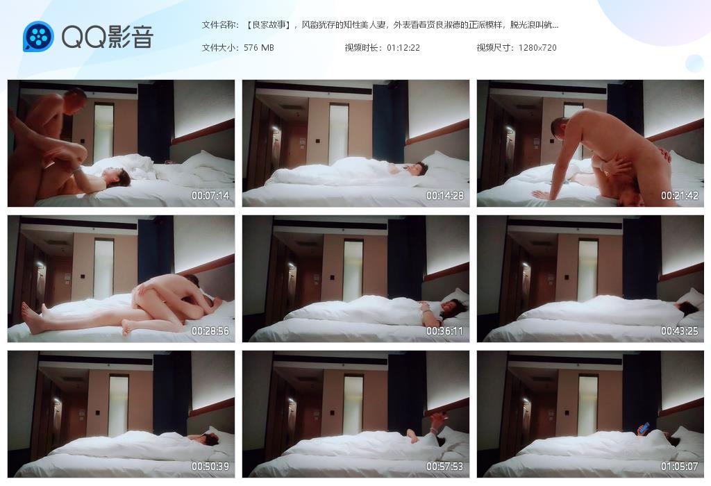 【良家故事】，风韵犹存的知性美人妻，外表[20240626-143057].jpg