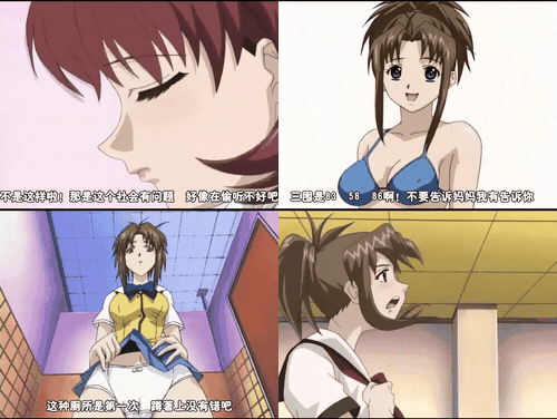 放課後マニア倶楽部_2话無修_OVA_放課後マニア倶楽部_第1话_preview_2.gif.gif