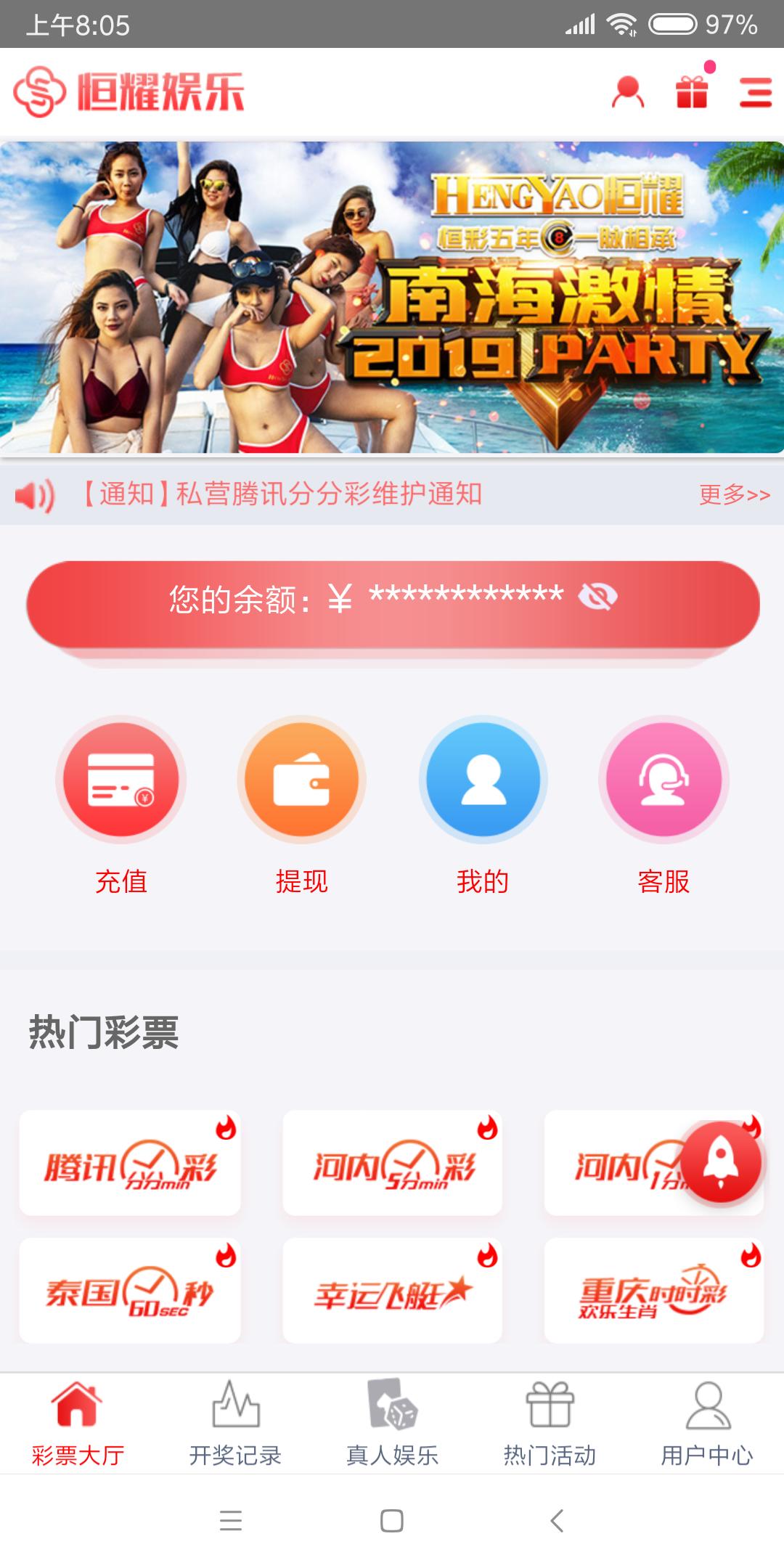 Screenshot_2019-07-07-08-05-12-405_io.dcloud.H5A8FC206.png