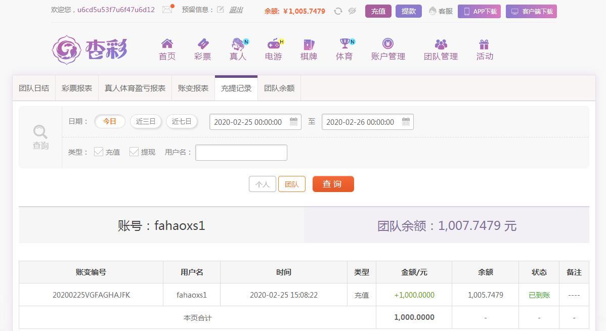 360截图20200225151305592.jpg
