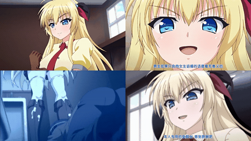 抖S麦娜会长大人被抖M笔记支配了_1_preview_1.gif