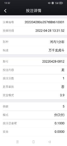 Screenshot_2022-04-28-13-32-51-95_901feed8fae36cf94da3c40ae5e28181.jpg