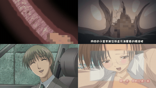 独蛾～THE_ANIMATION～_Counseling_2「覚醒」_preview_3.gif