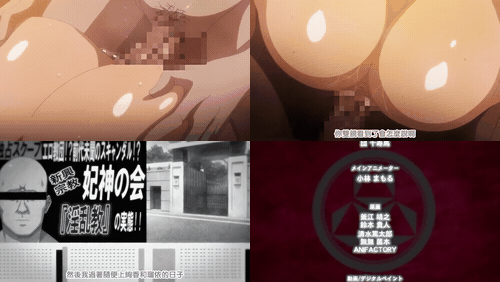 色情教团_2_preview_3.gif