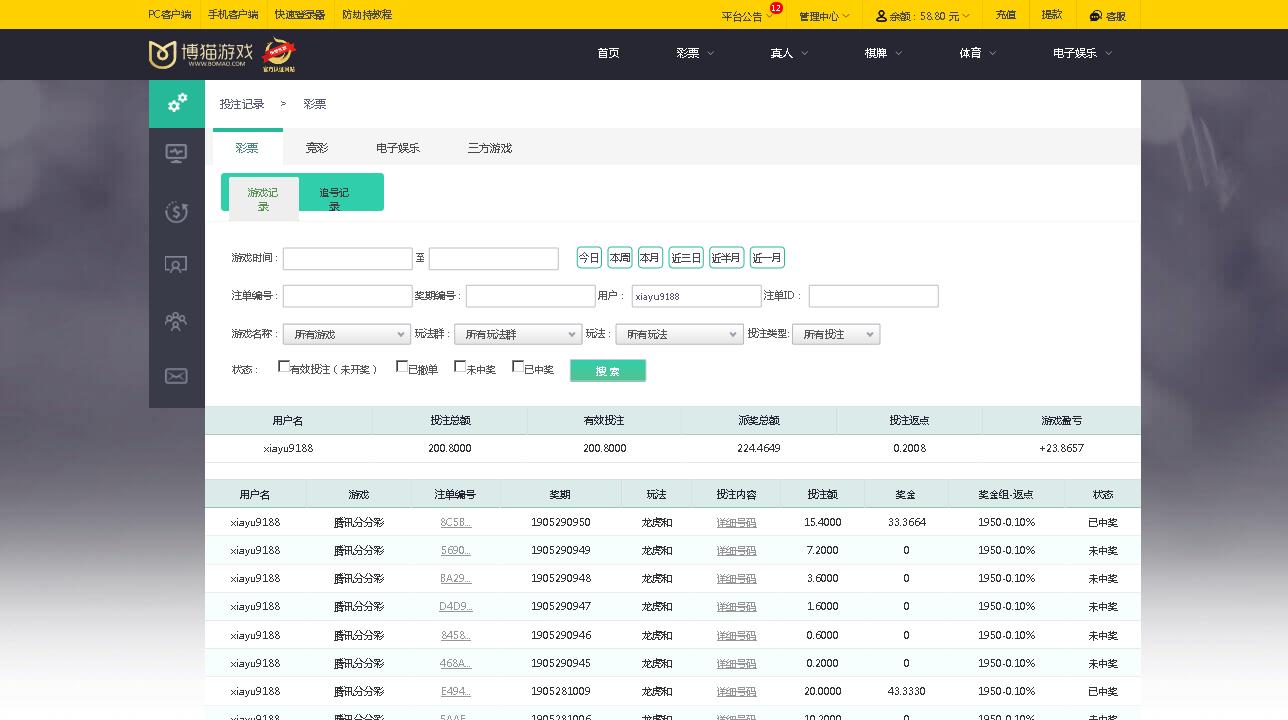 火狐截图_2019-05-29T07-51-19.590Z.png