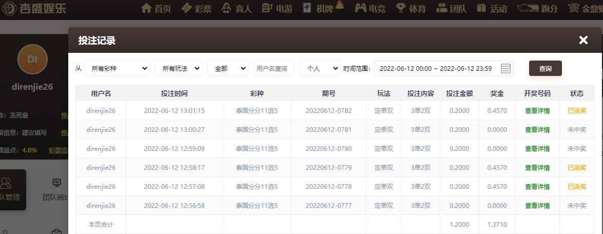 UC截图20220612130219.png