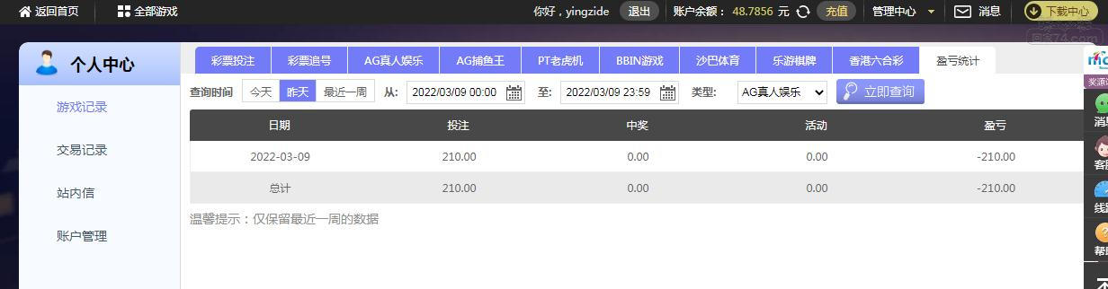 摩-210.jpg
