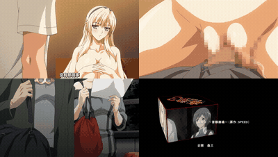 姦染_3_首都崩壊_マルガリータB穂村編_中文字幕 _动漫__preview_3.gif