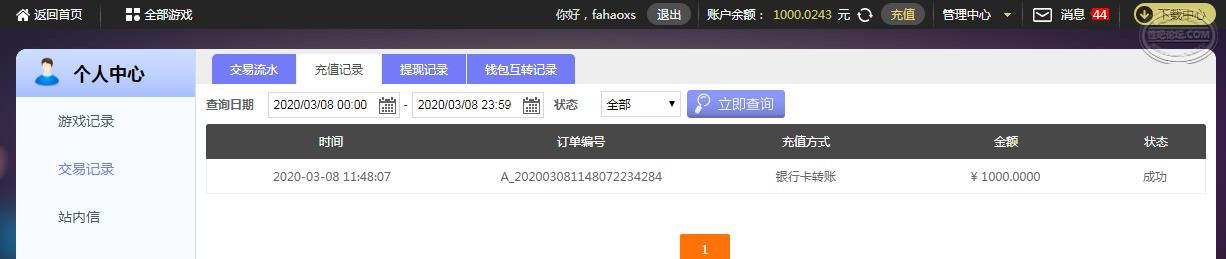 360截图20200308151917120.jpg