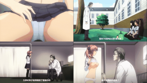18+动漫无码[Celeb] 懲罰指導おしおき学園令嬢更性計画 File.01_preview_1.gif.gif