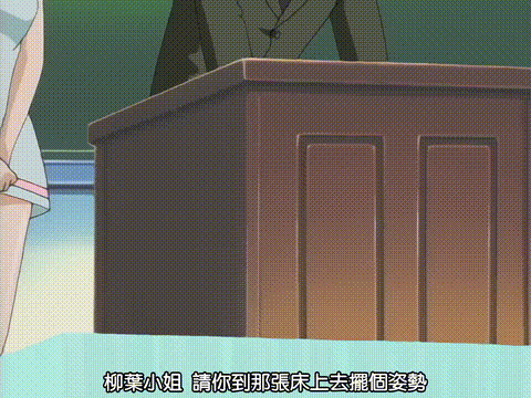 相姦連鎖_第一姦「砂の館」第二姦「歪足」_中文字幕_p40.gif