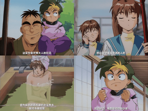 18+动漫无码[大映] 淫獣聖戦 聖獣伝 ツインドールズ 第1话_preview_2.gif