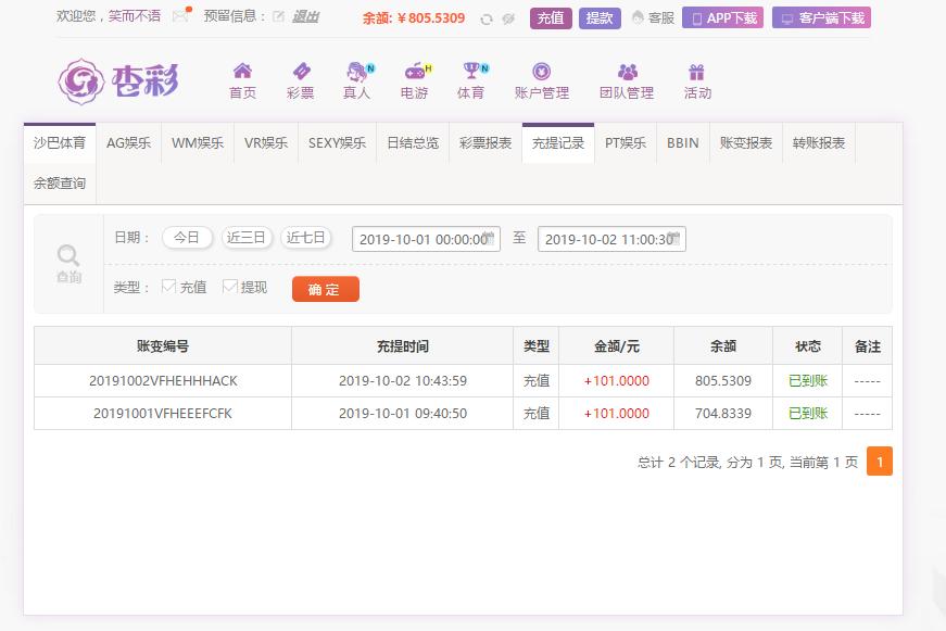 QQ图片20191002105850.png