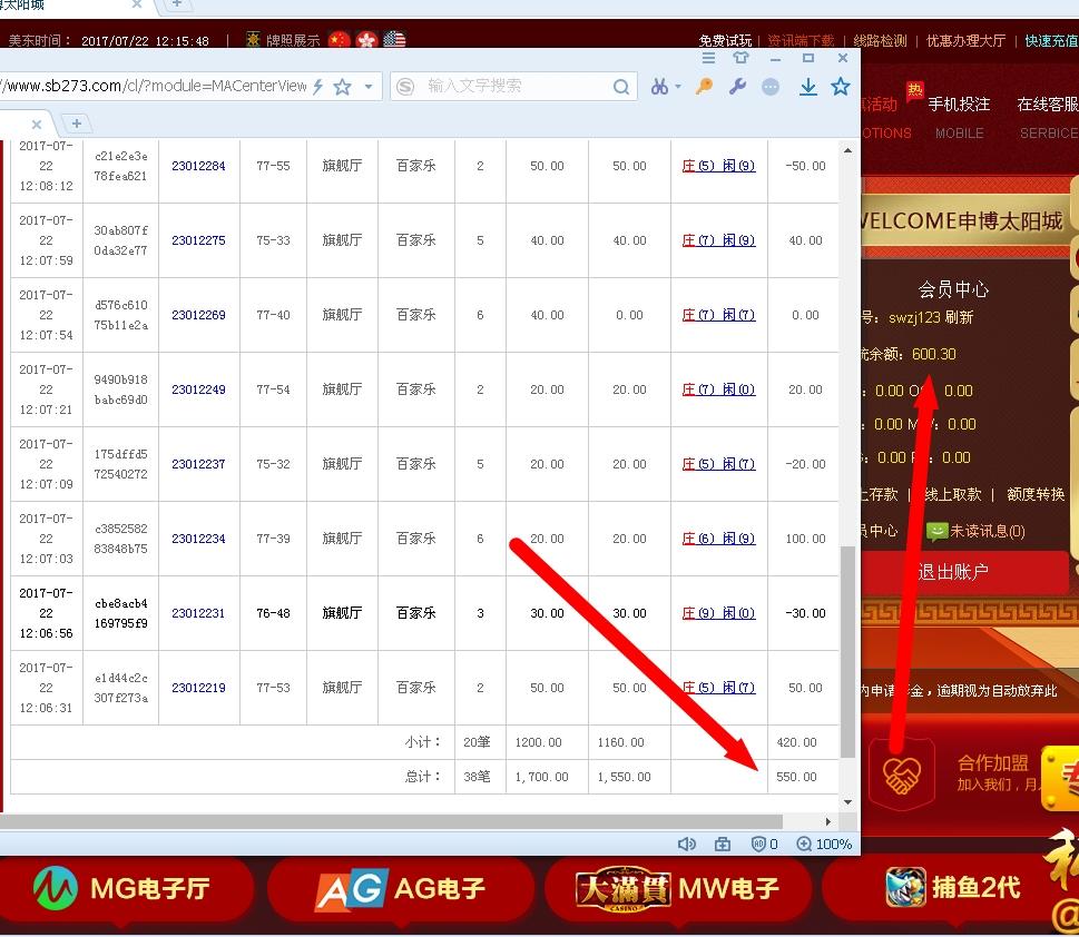 搜狗截图17年07月23日0016_11.jpg