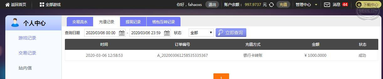 360截图20200306130542908.jpg