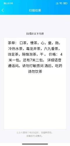 mmexport1627373643635.jpg
