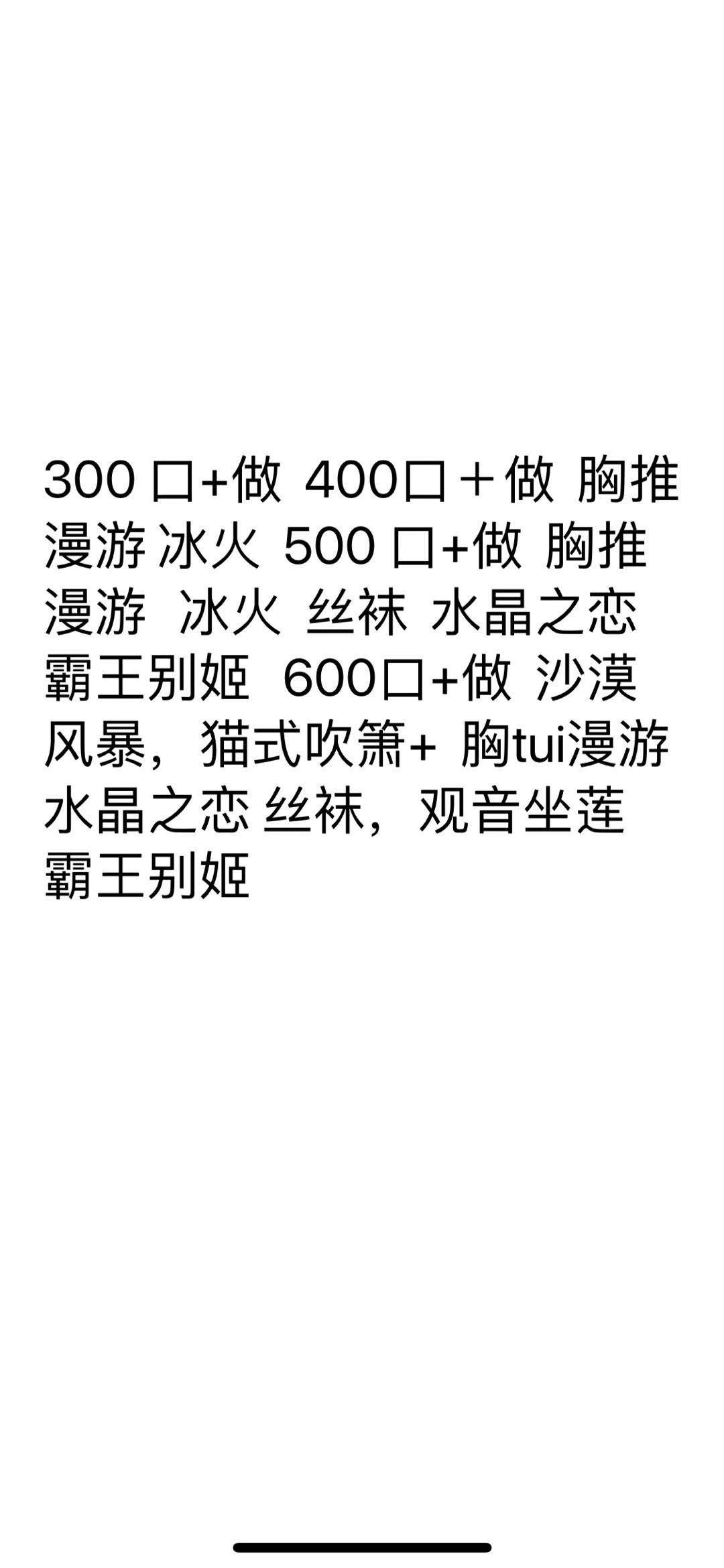 价格